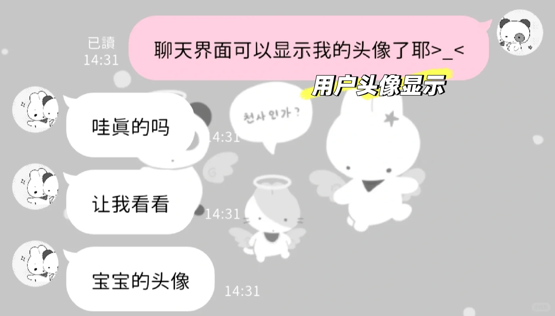 bimobimo安卓版终于也更新了ㅠㅠ