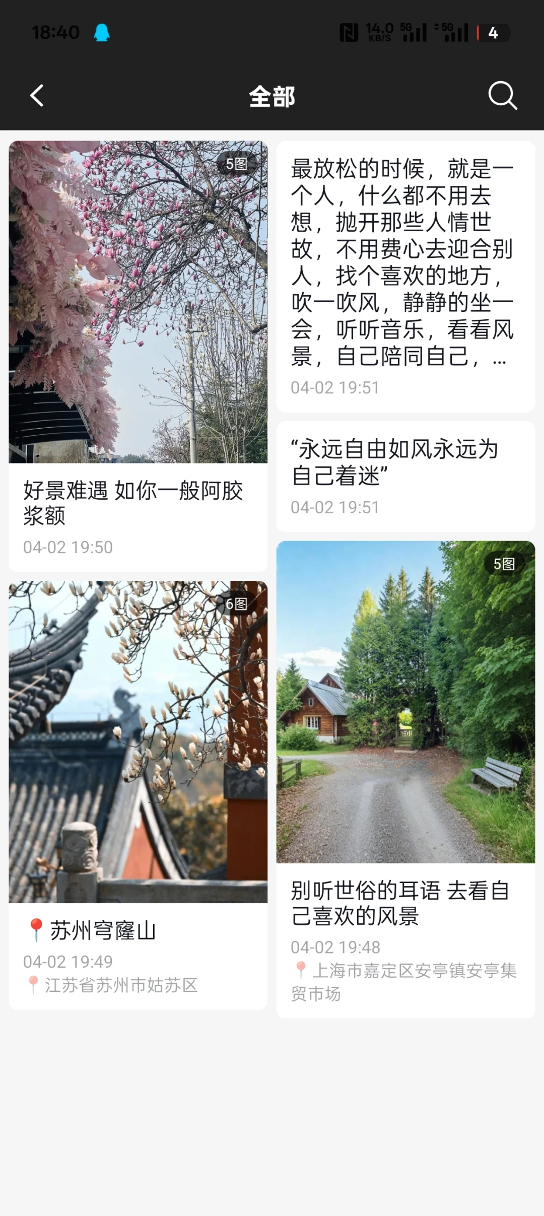 我们听取了用户的建议