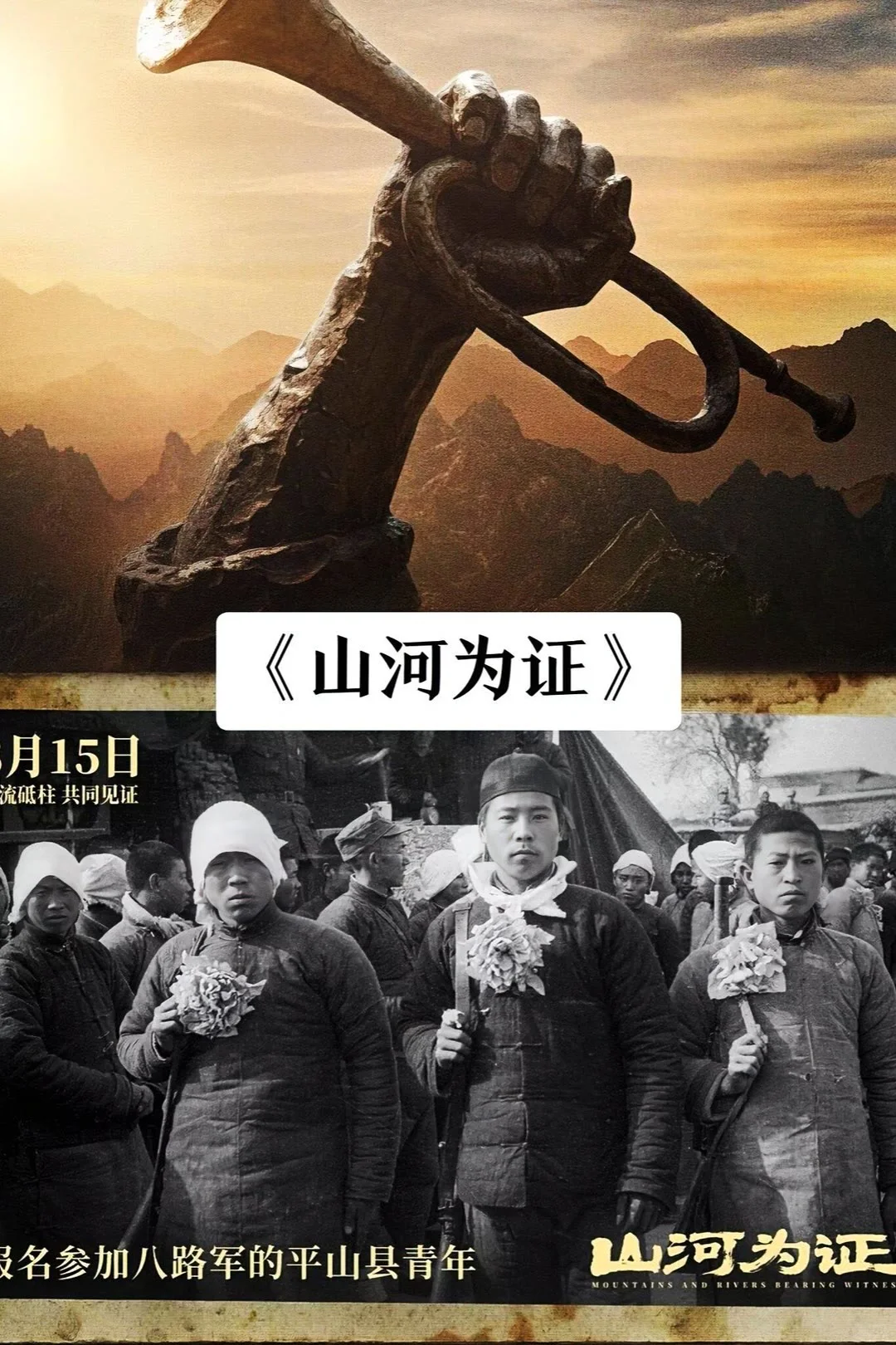 正在热映的电影❗️❗️❗️你都看过哪部🔥🔥