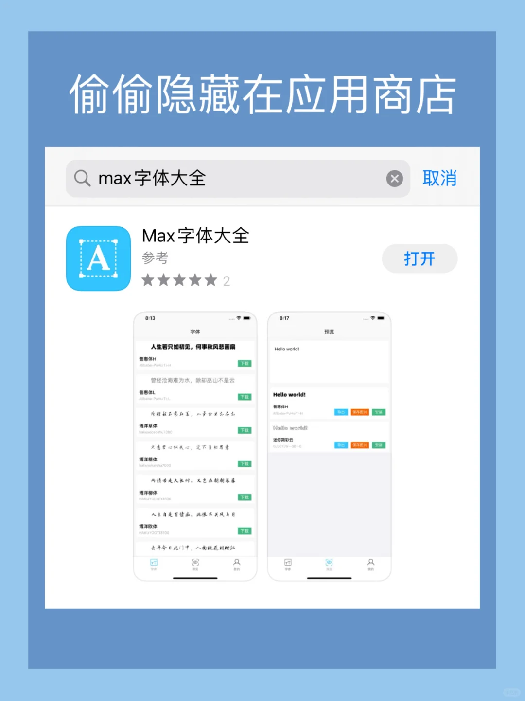 分享一款可以免费看全网影视的App⭐码住