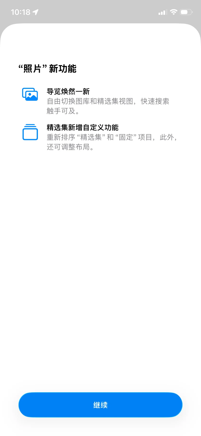 一觉醒来，iPhone新增了6个默认铃声