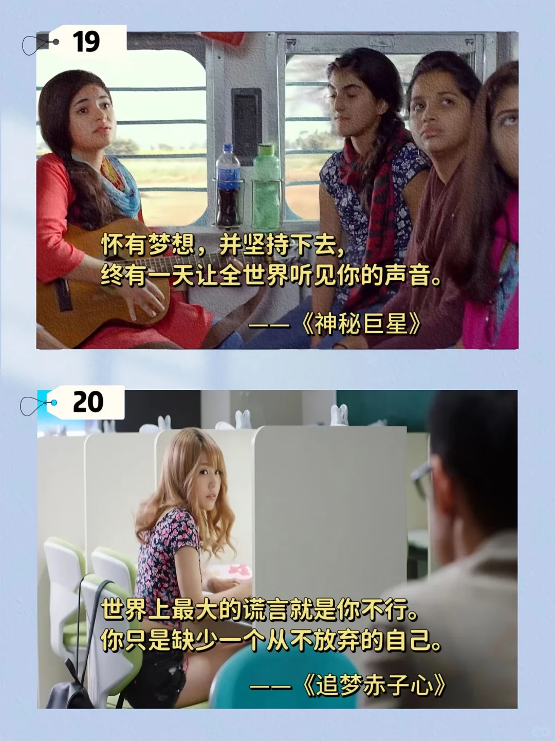 提升审美、治愈、适合所有女生的20部超级治愈