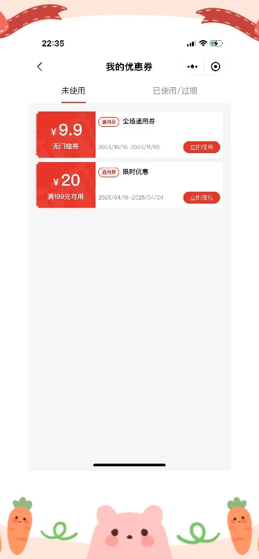 开源商城，小白也能轻松上手！