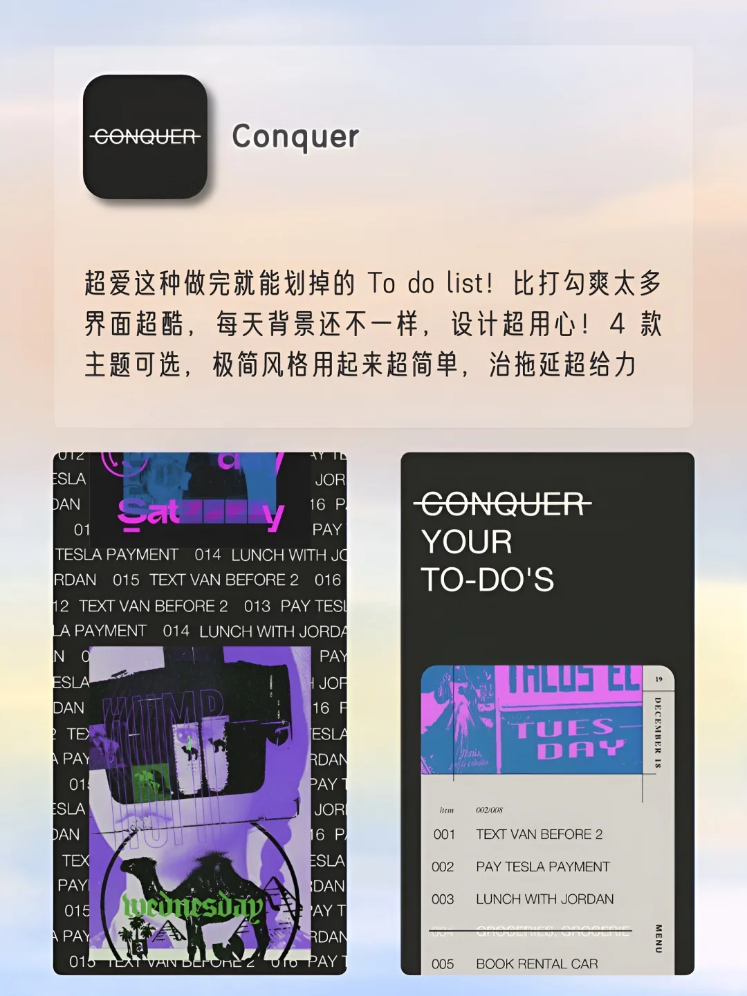 剩1%电量🔋也要拥有的APP‼️