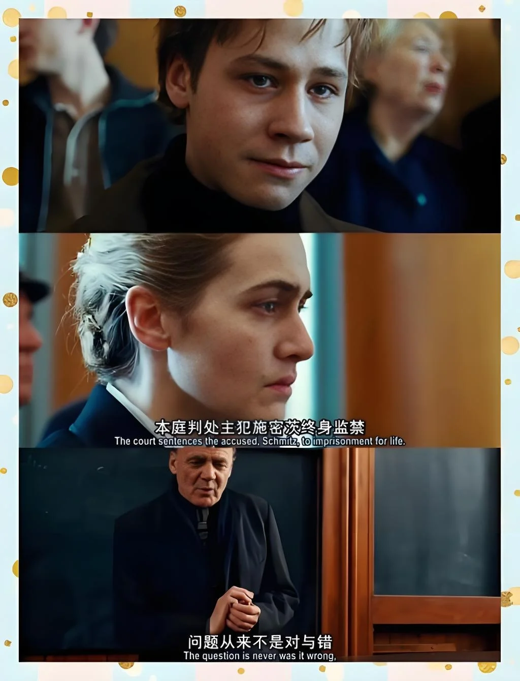 这电影,值得反复观看!🎬