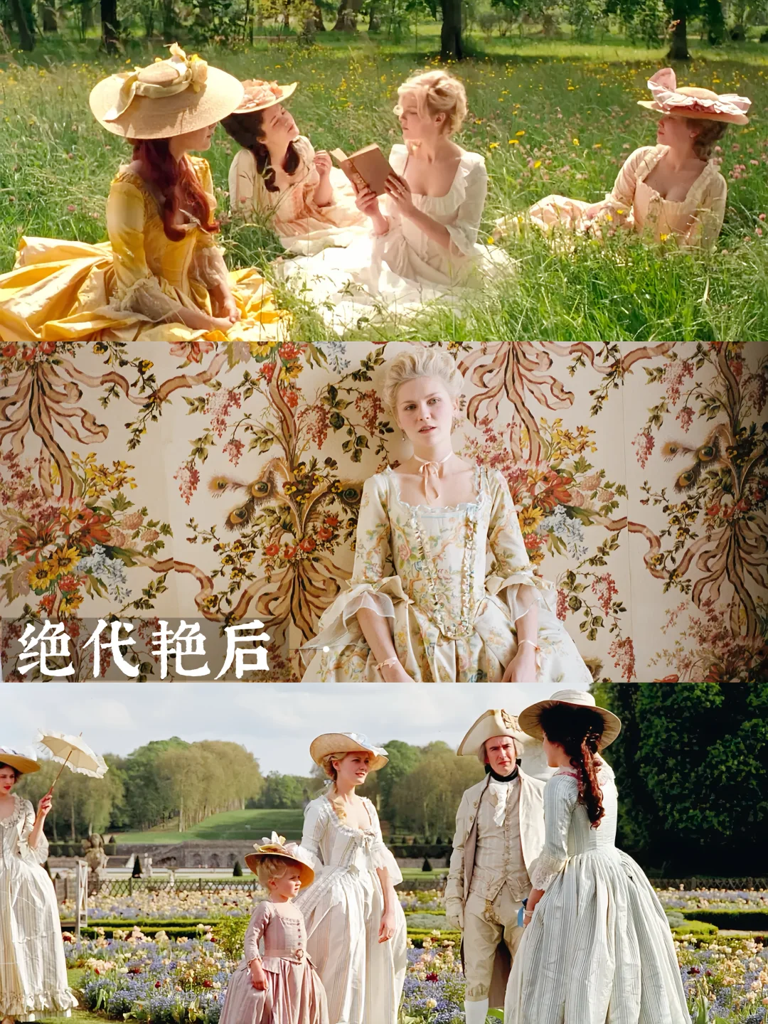 提高审美|10部美学电影🎬我要安利给全世界