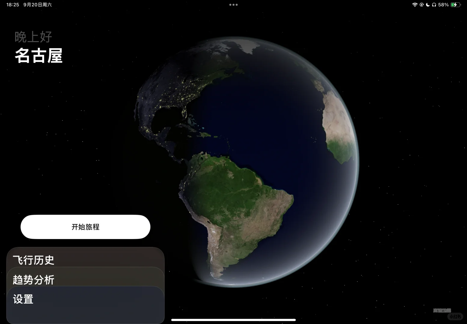 ADHD 天选专注app来了！
