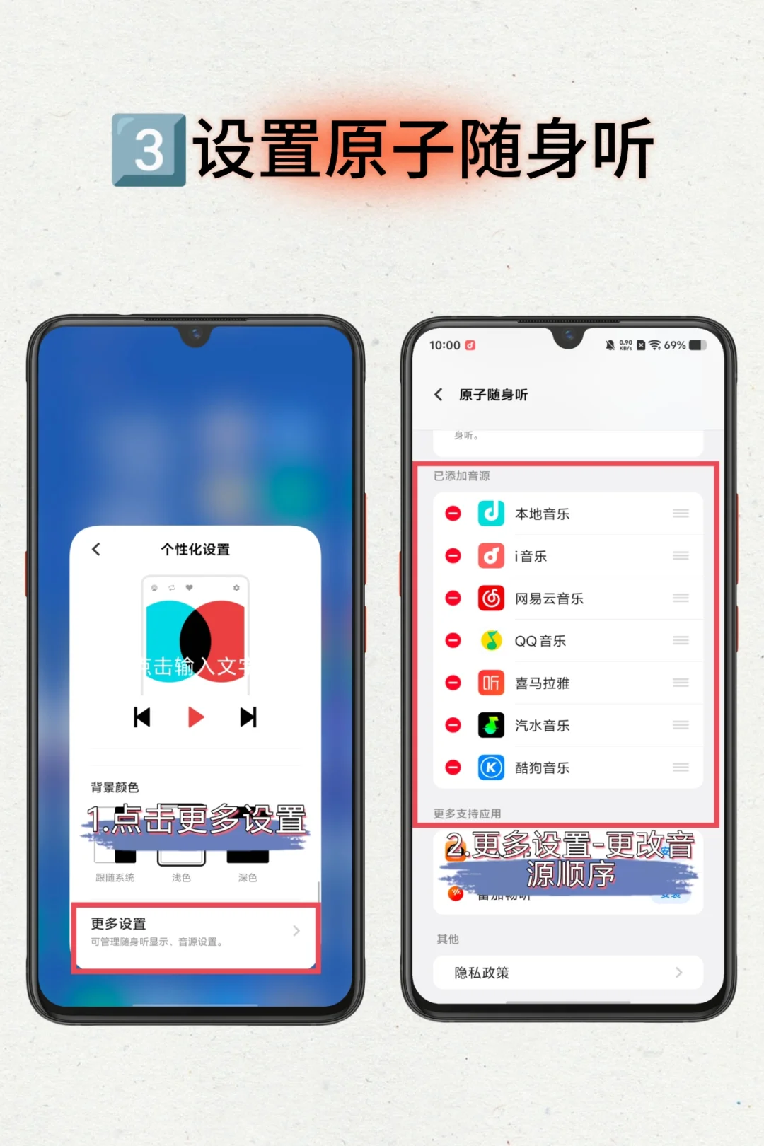 真的6️⃣❗vivo原子随身听越用越好用❗❗