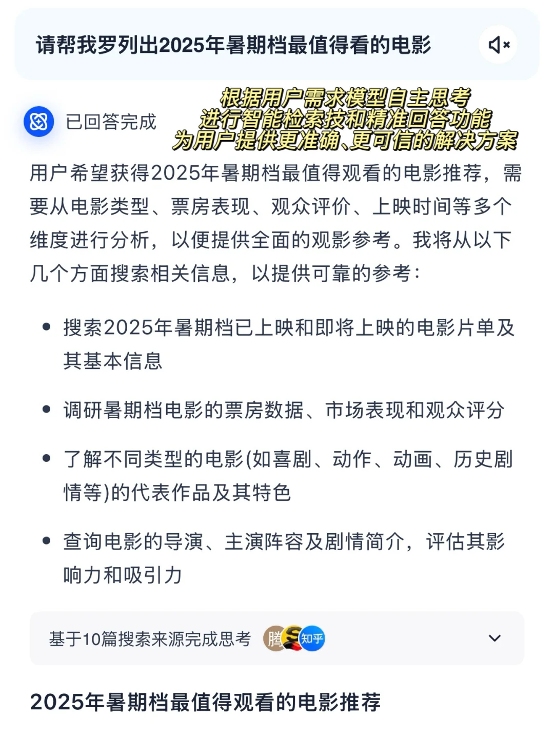 哇靠❗️今年暑期档神仙打架杀疯了❗️