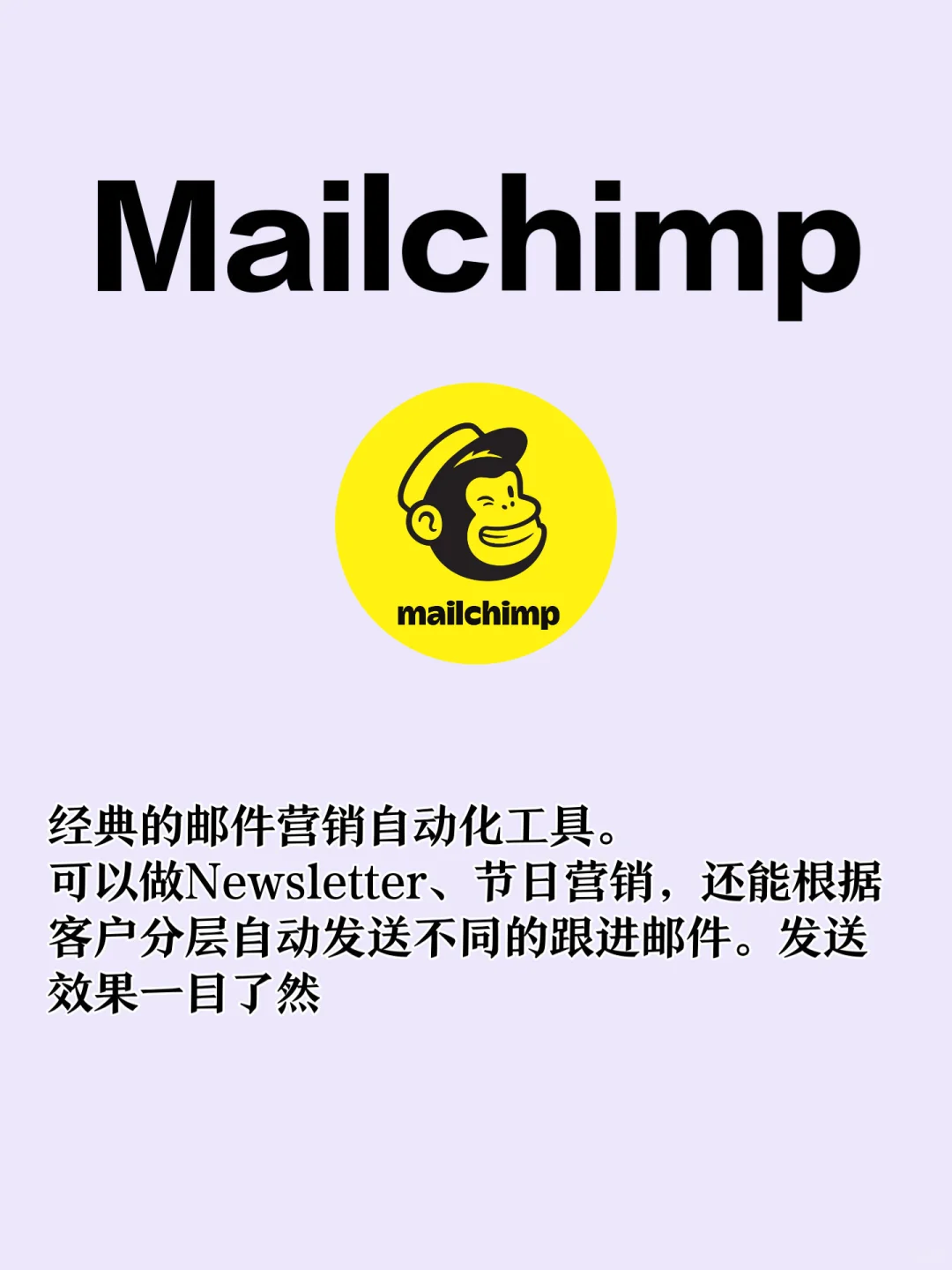 外贸人手机里必须有的9个APP（建议收藏）