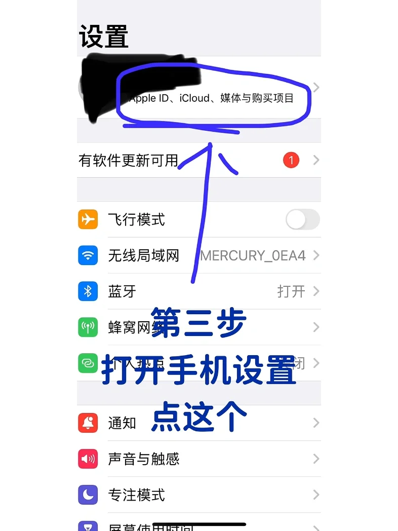手把手教你白嫖ios收费app