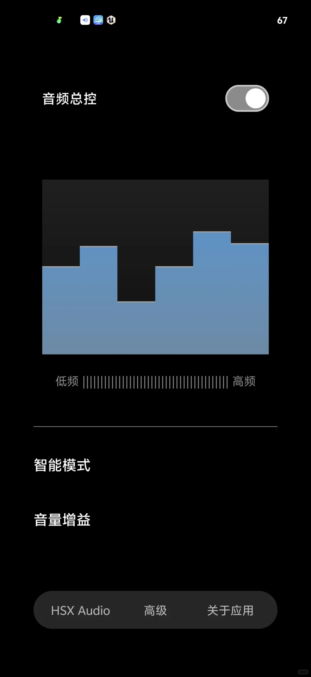 安卓音质增强，苹果换安卓老是听不惯他音质
