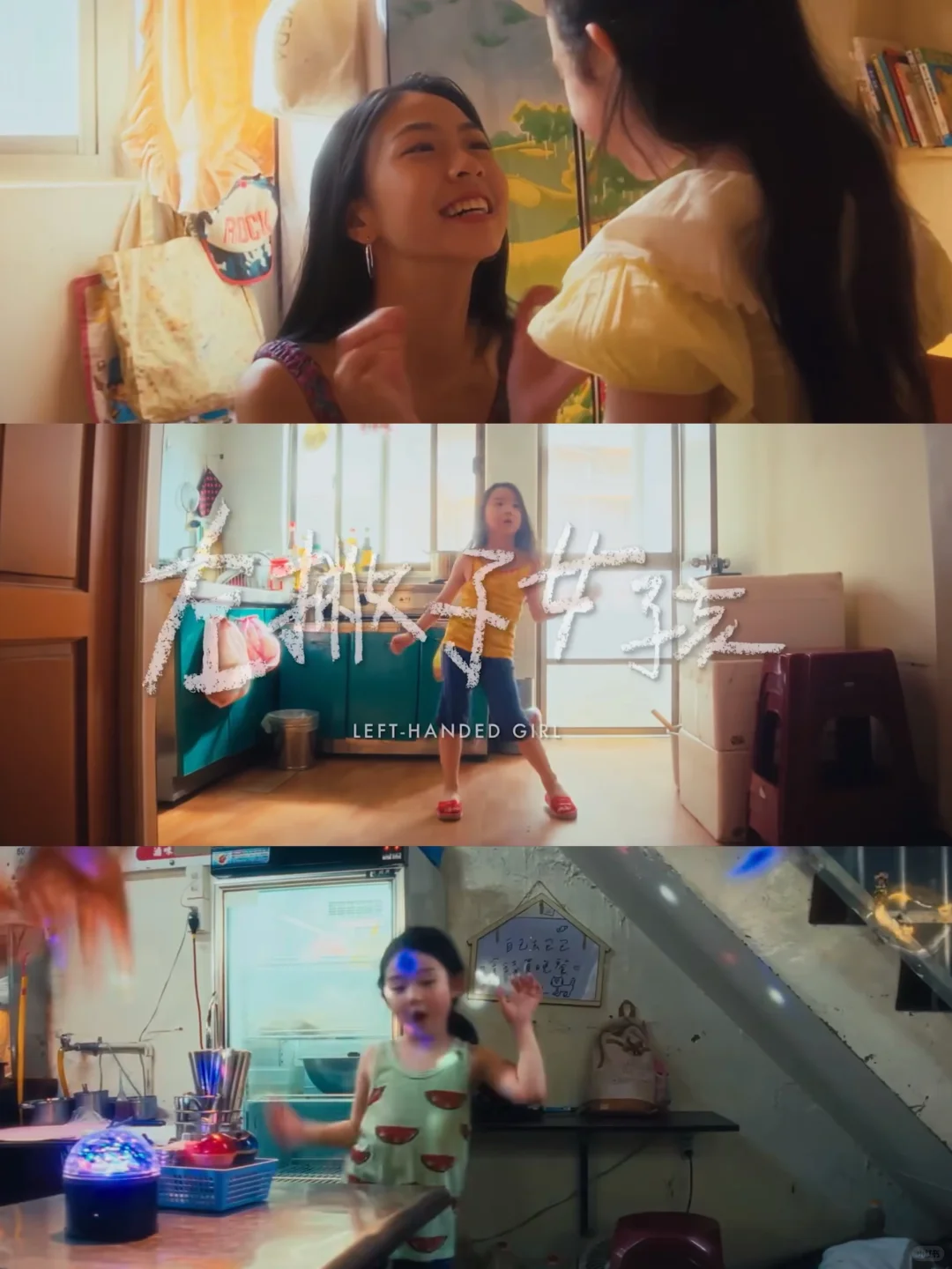 后劲大到失眠❗女性必看电影，戛纳爆火‼️