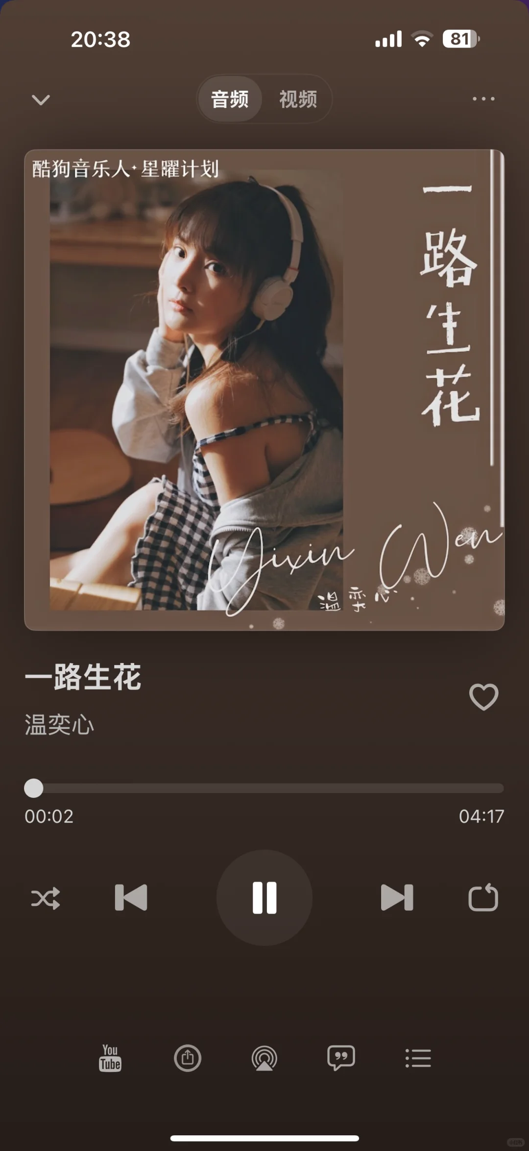 終於薅到一個無廣告的播放器啦