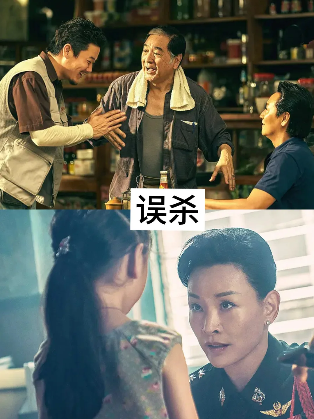 九部国产烧脑悬疑类电影,反转令你意想不到