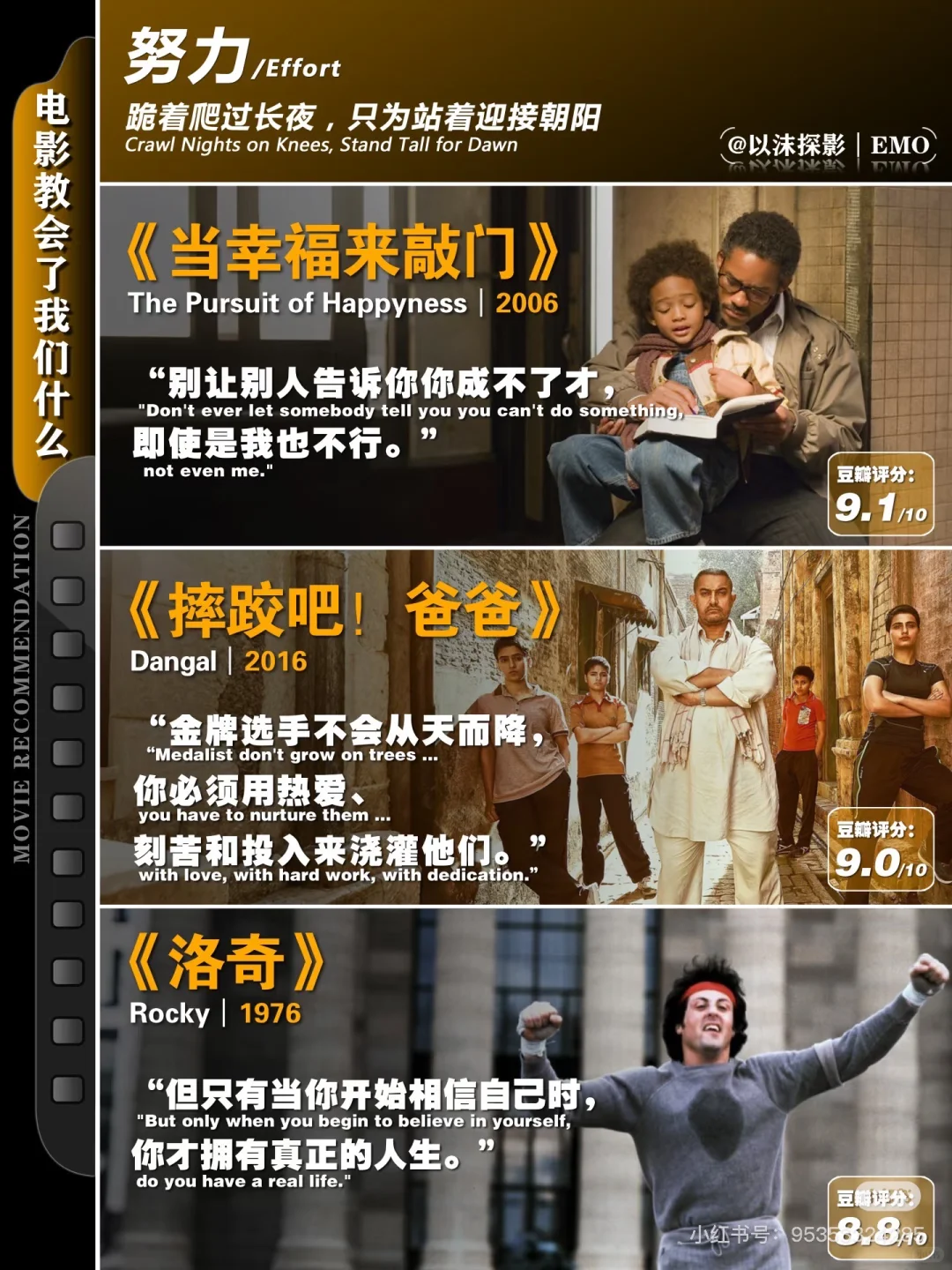 这36部电影人生不看都会后悔