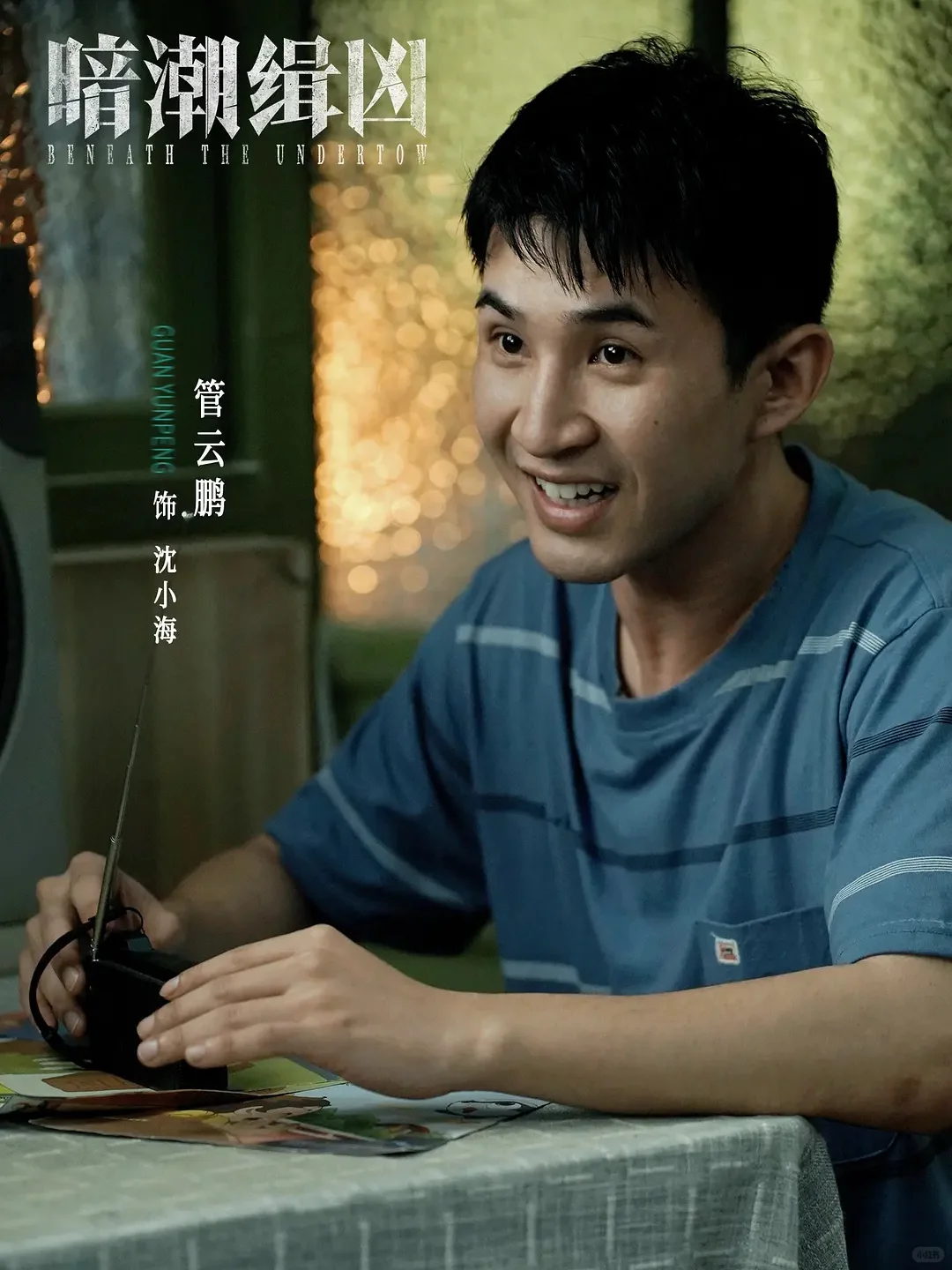 今晚上线❗️第一集就杀疯了❗️