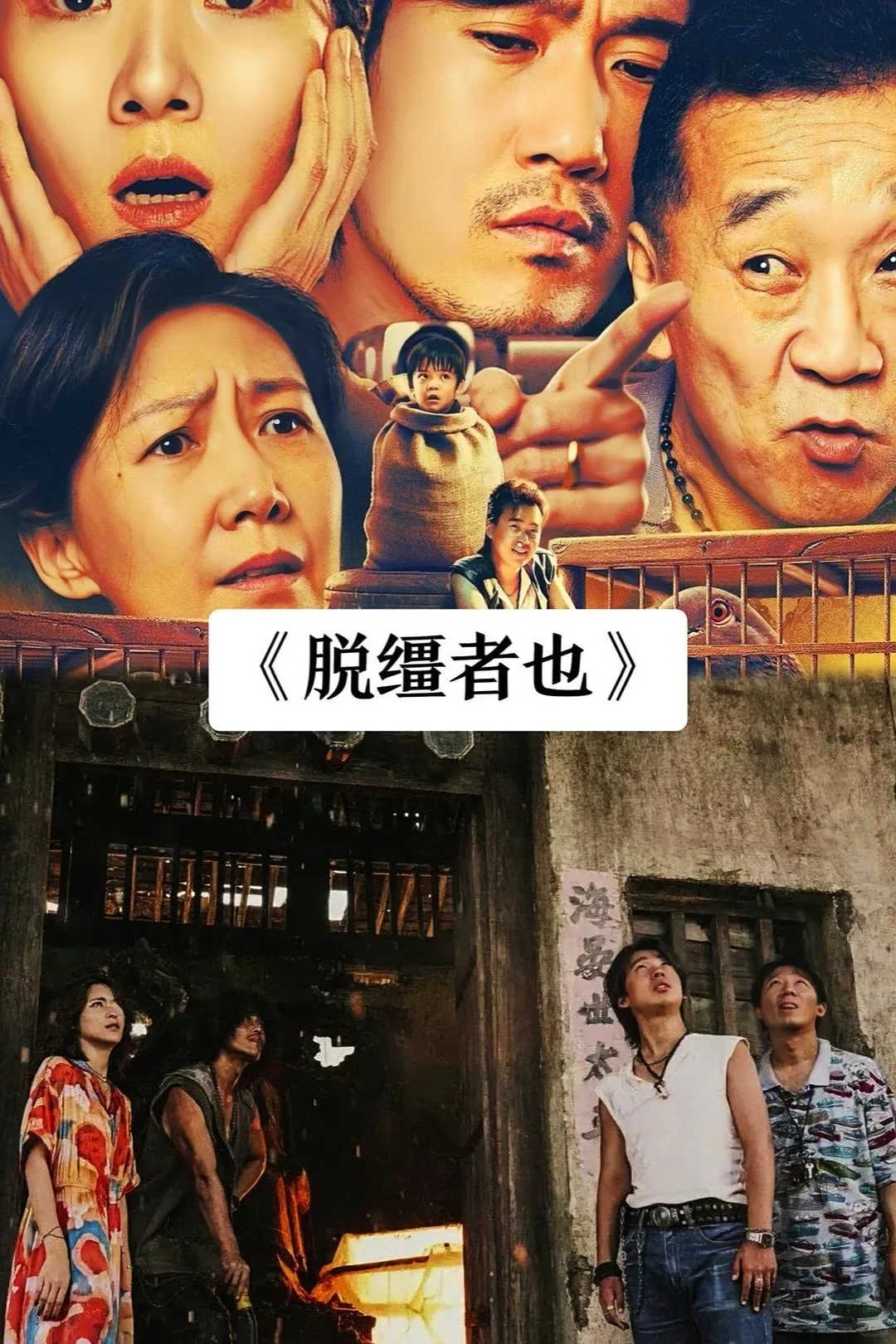 正在热映的电影❗️❗️❗️你都看过哪部🔥🔥