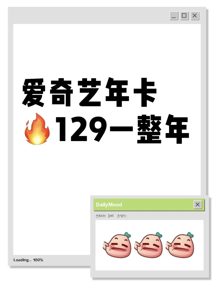 🔥 会员大福利！芒果优酷网易云爱奇艺腾讯！