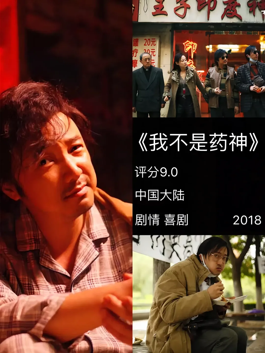 突然被电影治愈了…🎬你看过几部❗❗