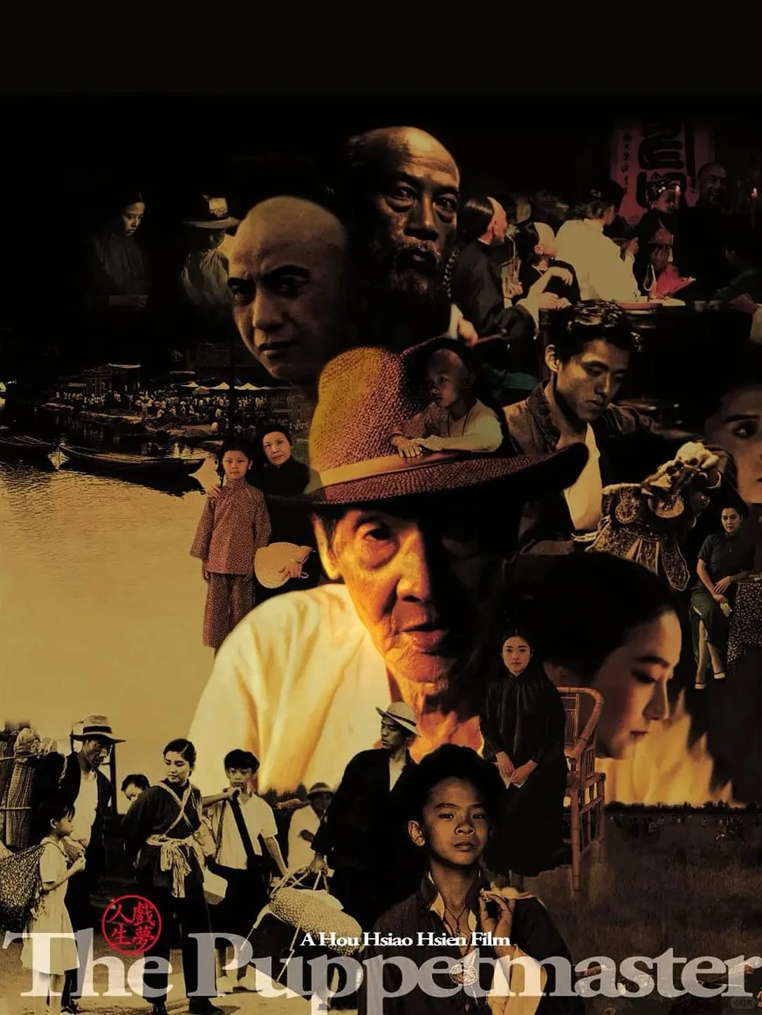 台湾悲情三部曲--看懂台湾