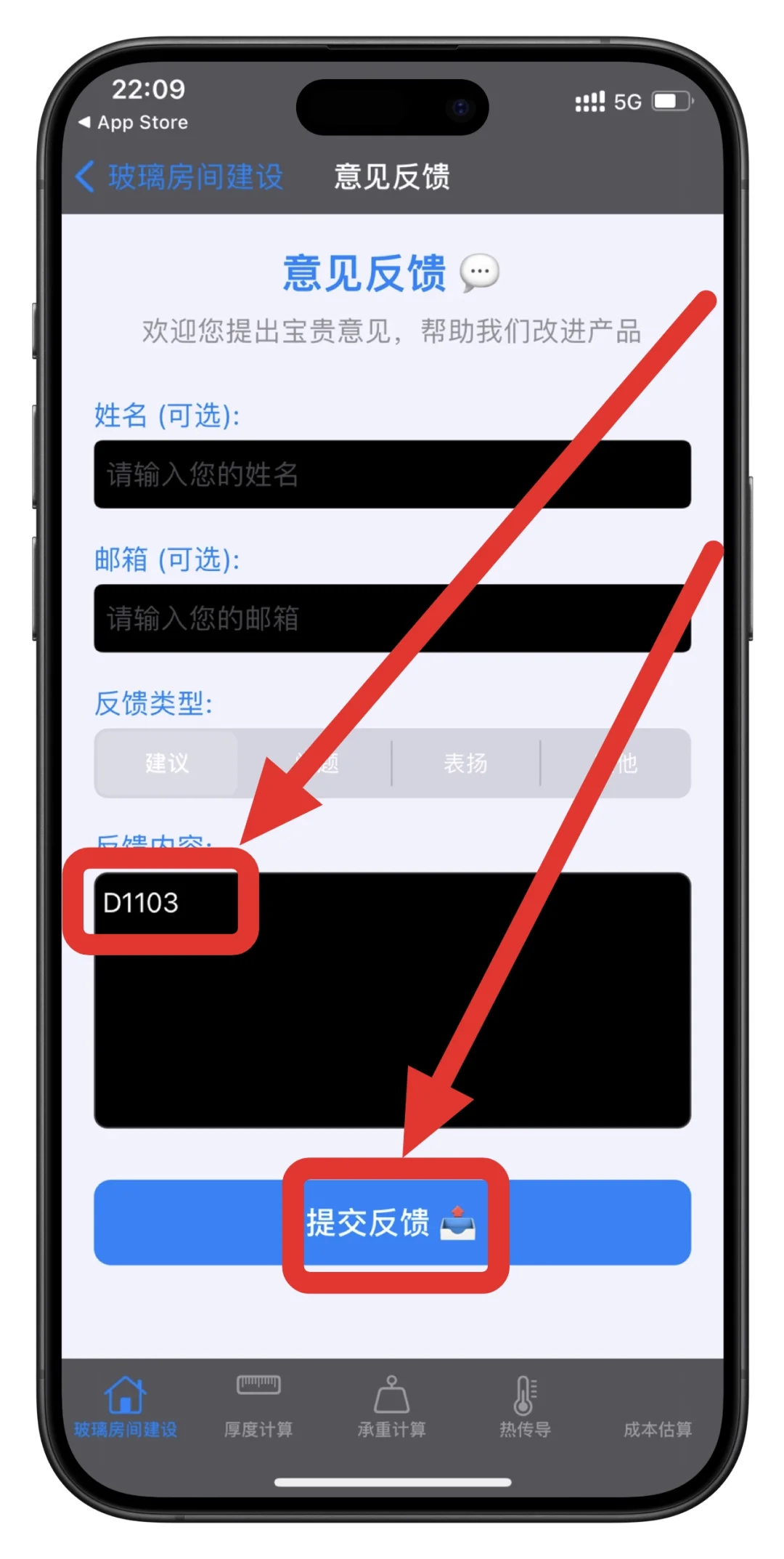 iOS计算工具，实用功能不用多说！