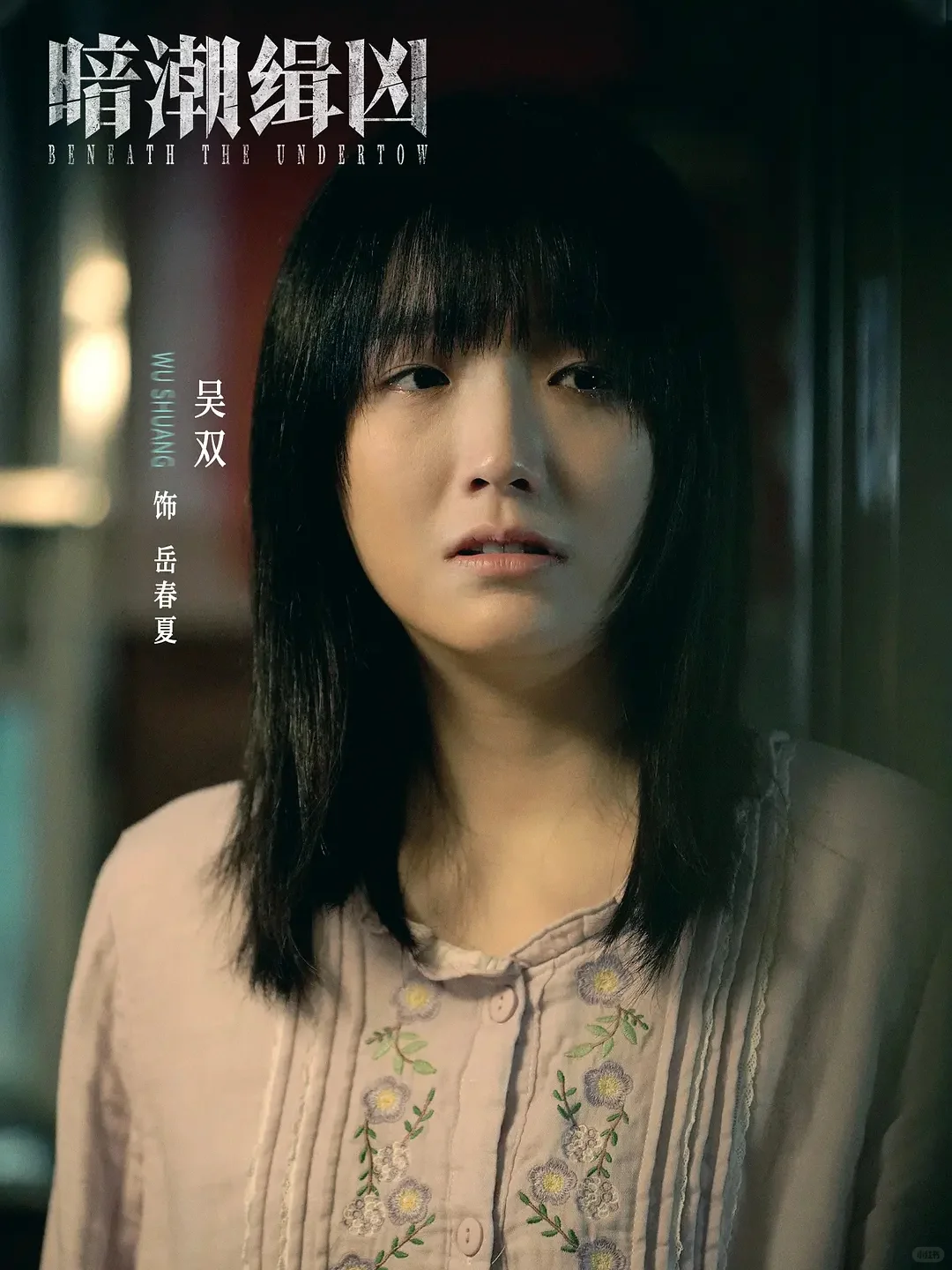 今晚上线❗️第一集就杀疯了❗️