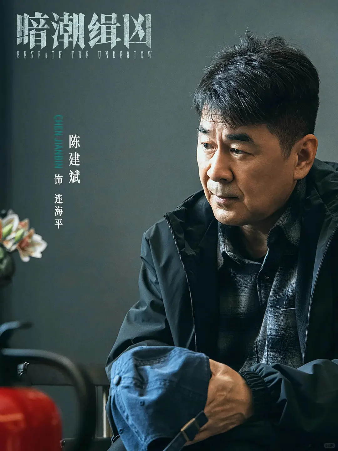 今晚上线❗️第一集就杀疯了❗️