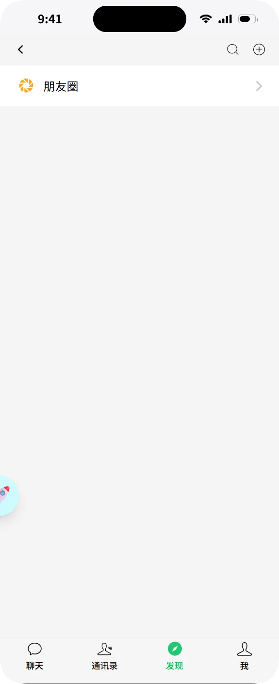 小手机使用教程