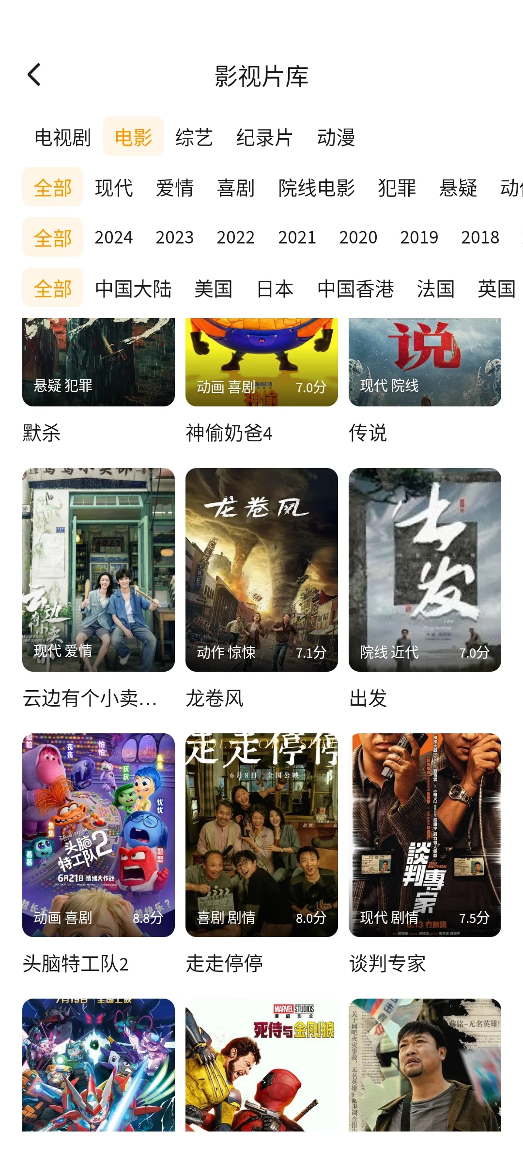 挖到宝了！这款app有意想不到的惊喜！