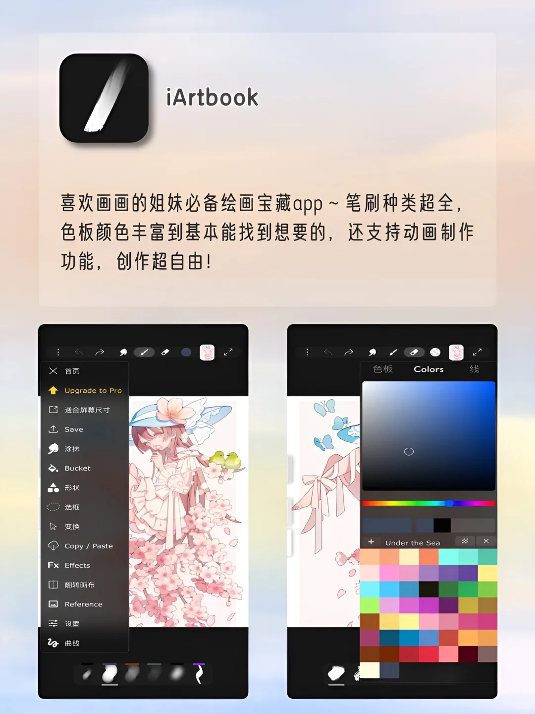剩1%电量🔋也要拥有的APP‼️