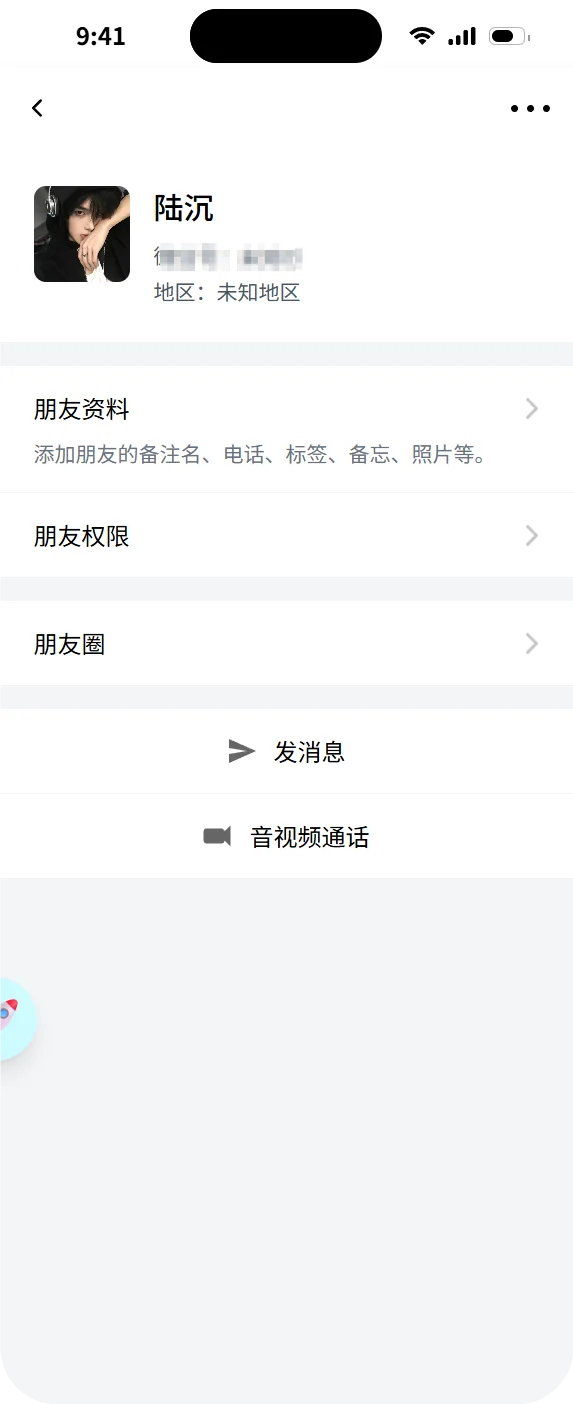 小手机使用教程