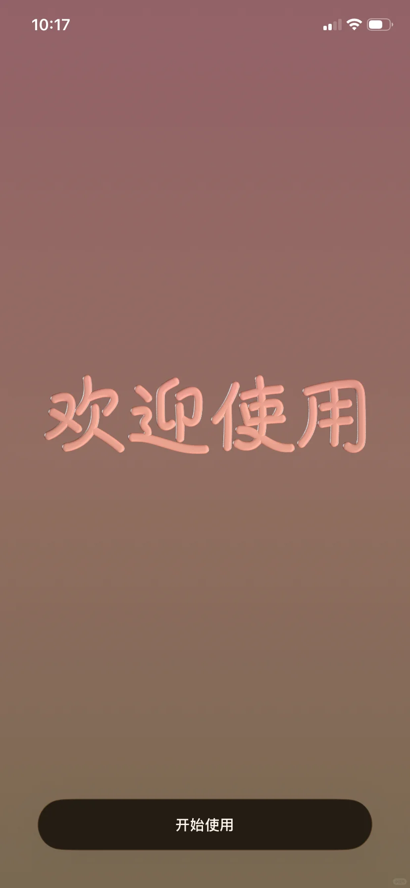 一觉醒来，iPhone新增了6个默认铃声