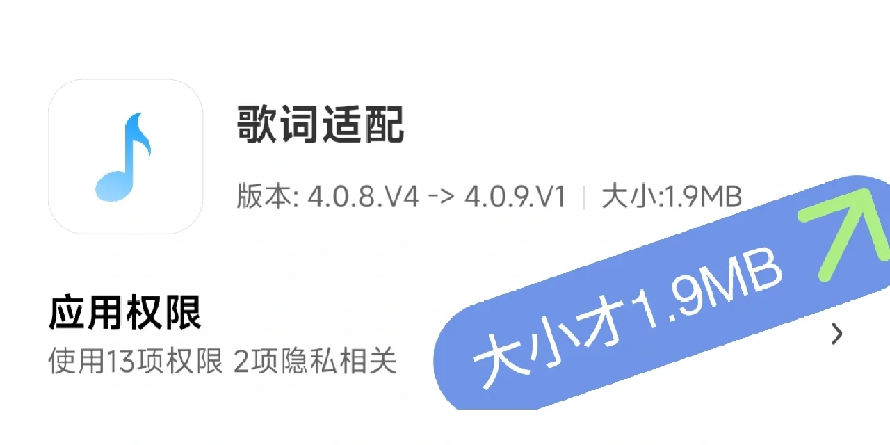 ❗❗终于找到免费听歌🎶的APP了