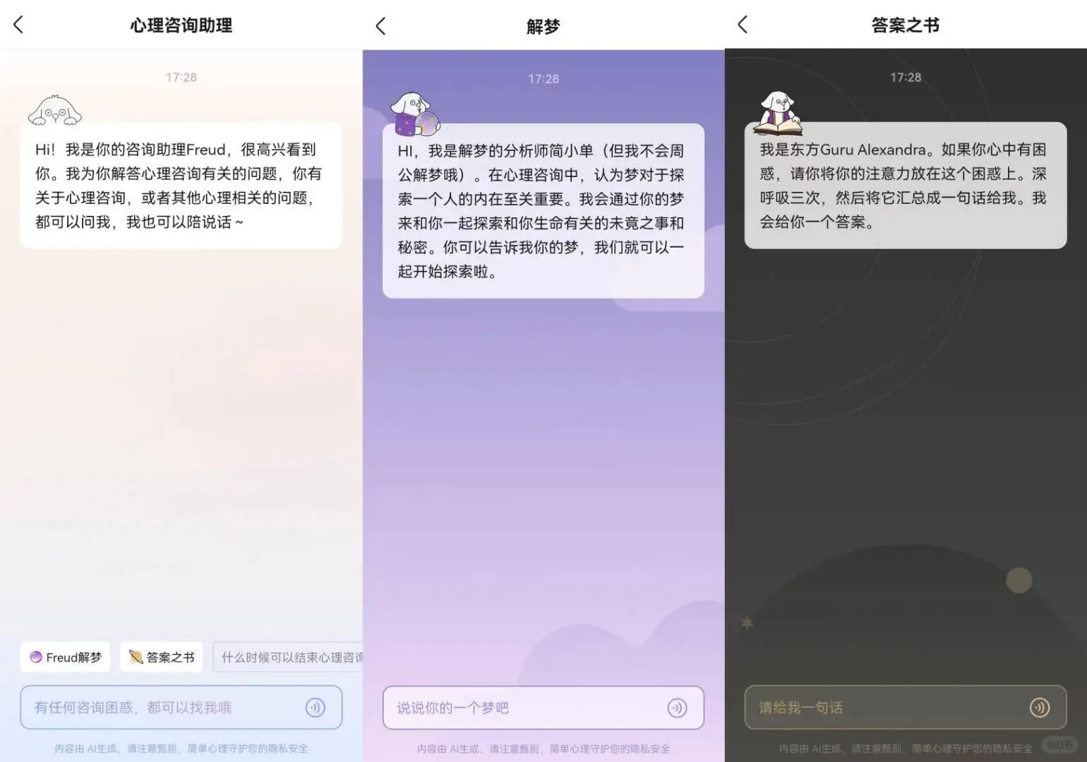 小众但真的有用的APP！