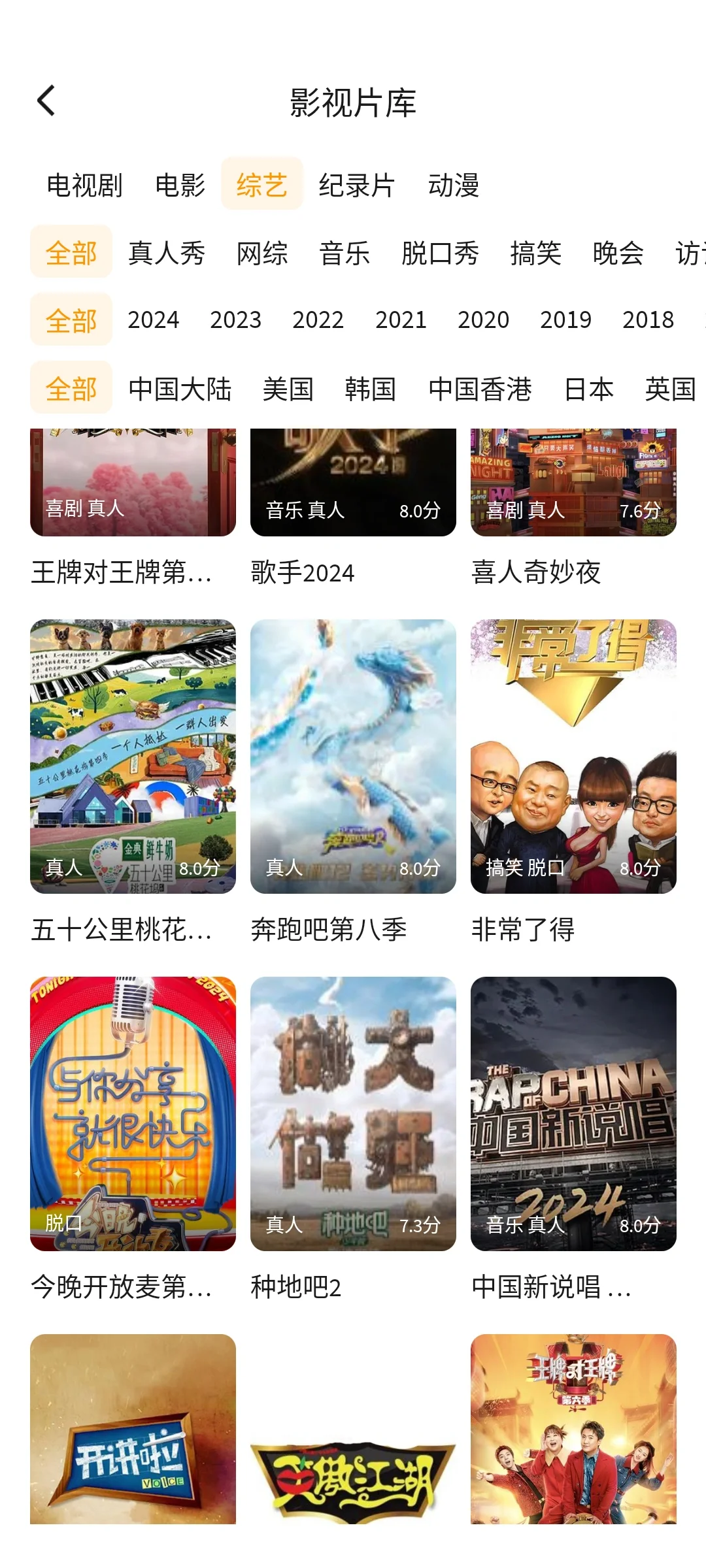 挖到宝了！这款app有意想不到的惊喜！