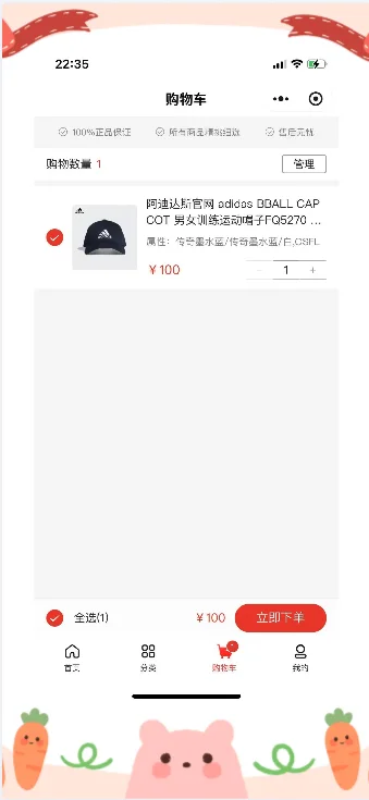 开源商城，小白也能轻松上手！