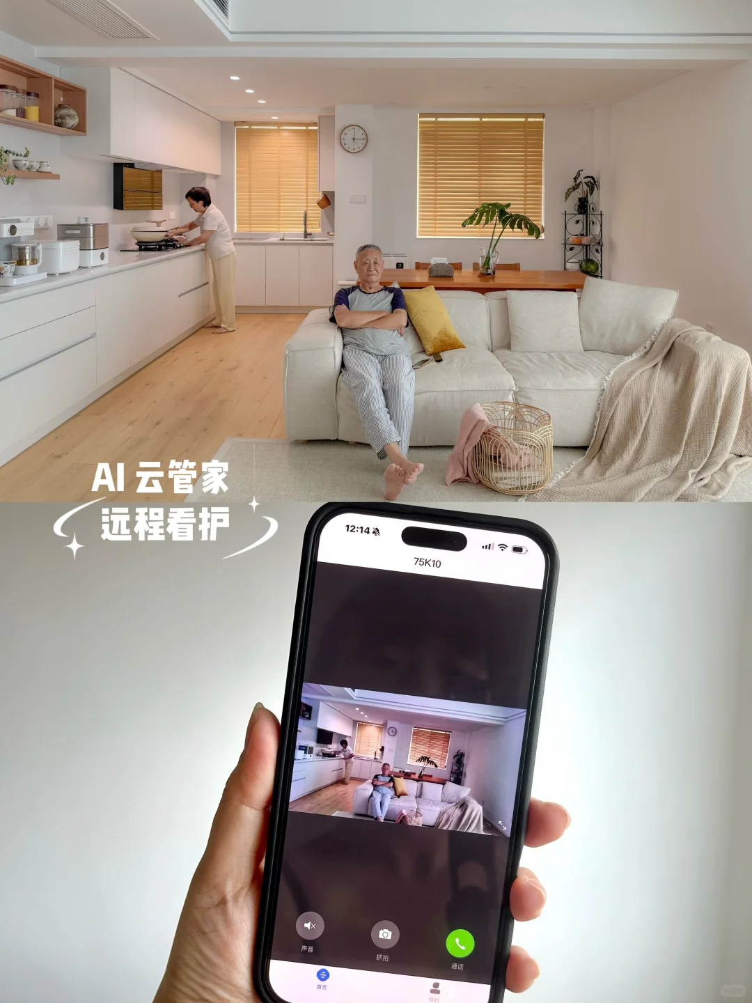 偷看爸妈日常，笑出鹅叫的一天