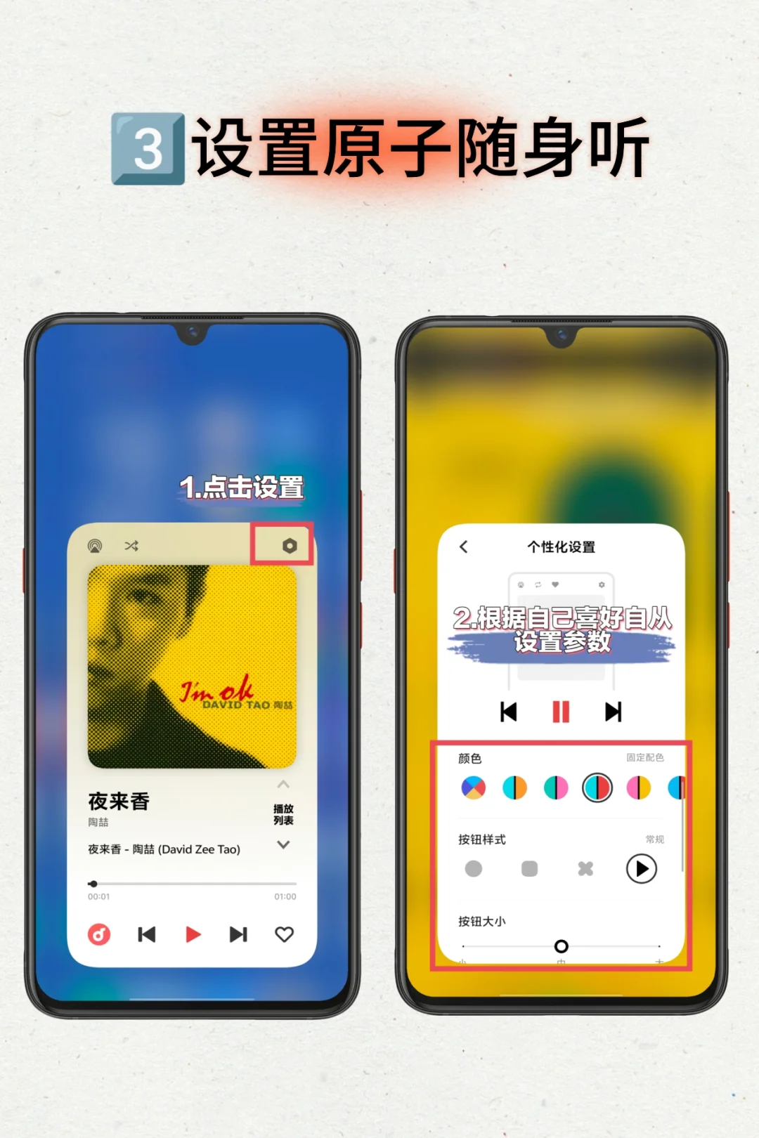 真的6️⃣❗vivo原子随身听越用越好用❗❗