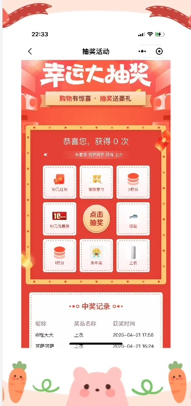 开源商城，小白也能轻松上手！