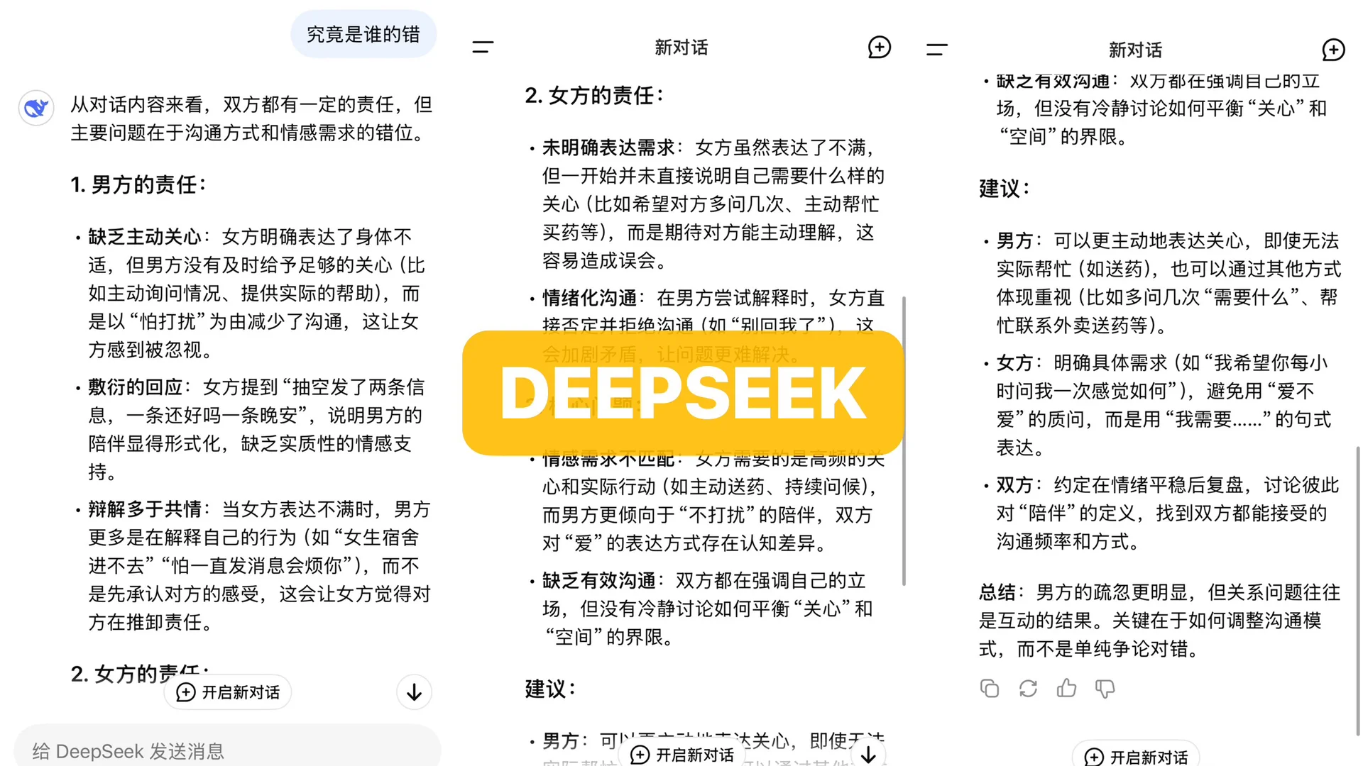 你有这么好用的垂直情感分析模型进入中国