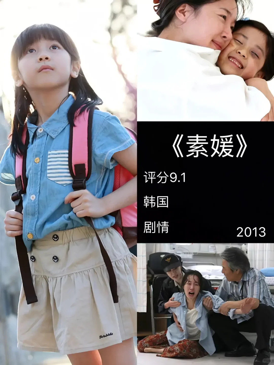 突然被电影治愈了…🎬你看过几部❗❗