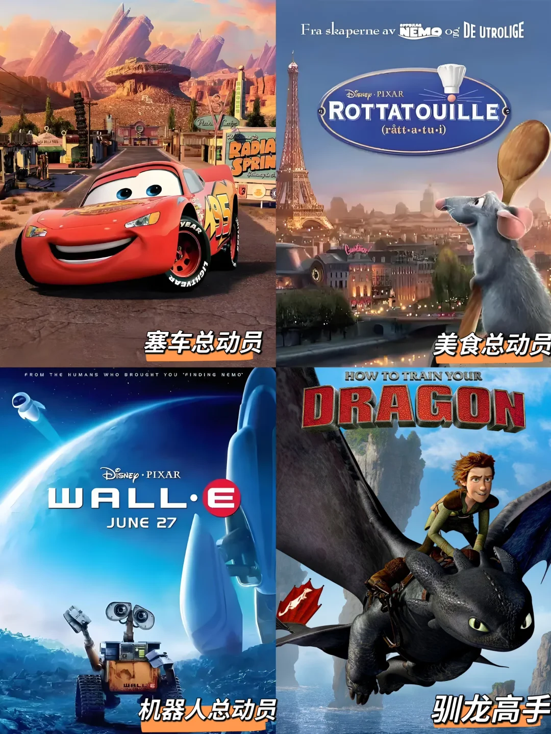 强烈力推🔥小学生必看的高分英文电影