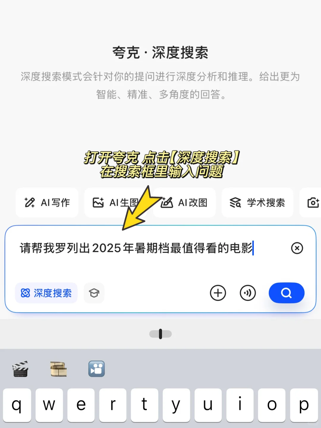 哇靠❗️今年暑期档神仙打架杀疯了❗️