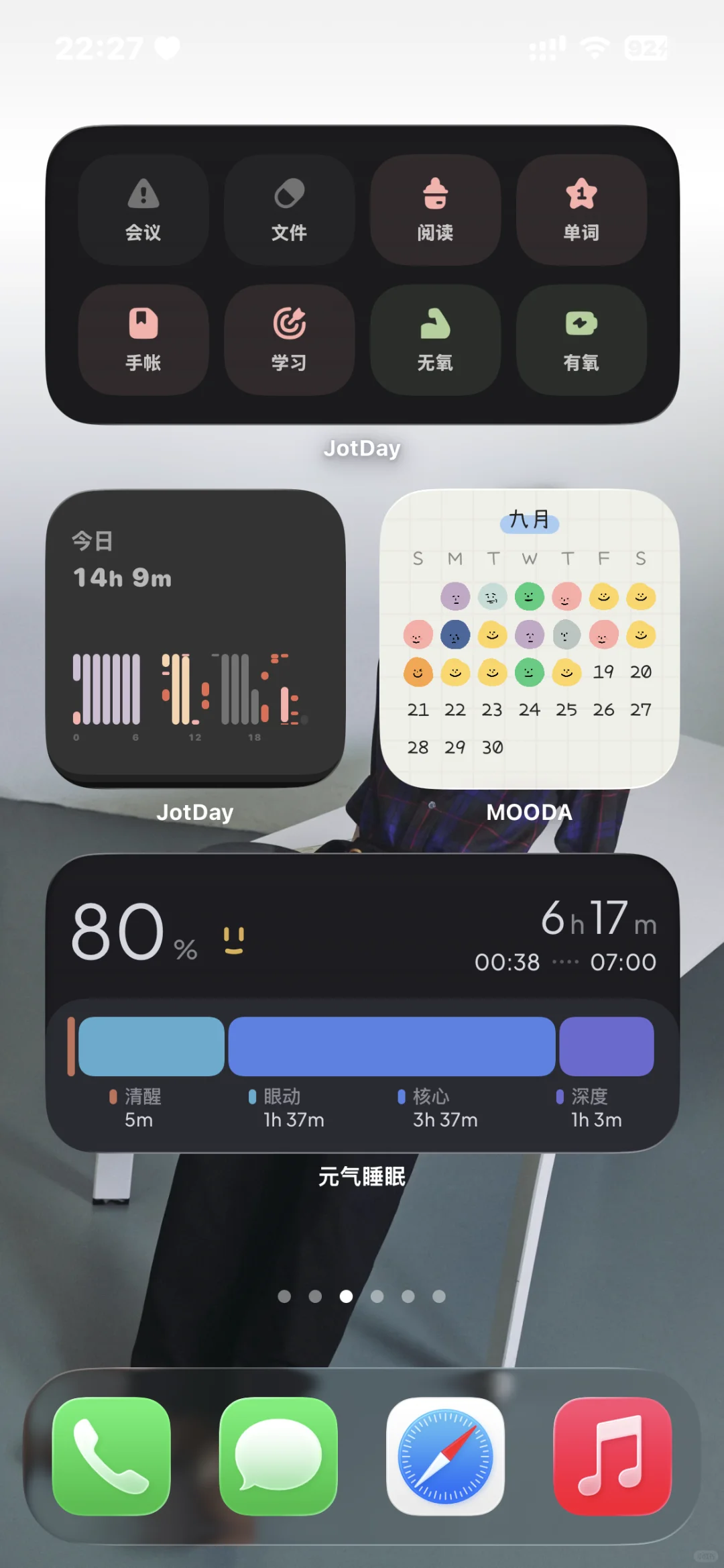 更新了ios26之后我发现