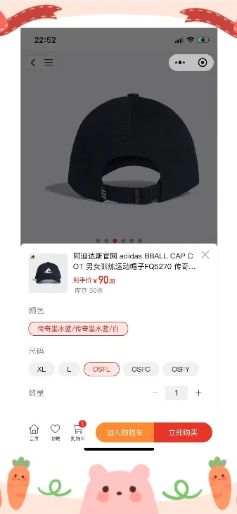 开源商城，小白也能轻松上手！