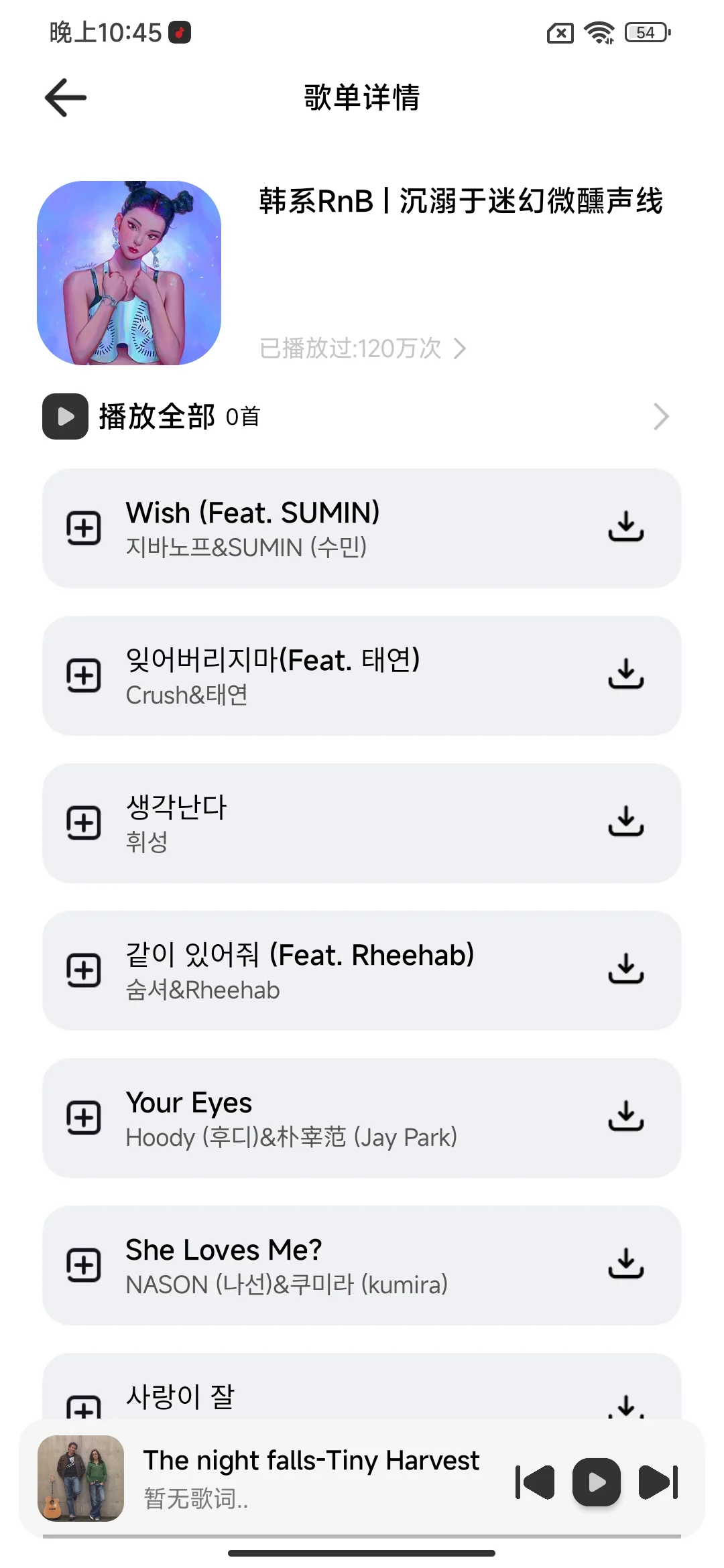 免费听歌下歌就用这些APP！🎶