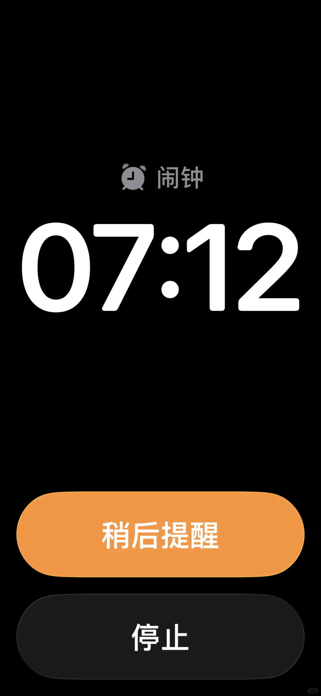 12终于更新到iOS 26了！