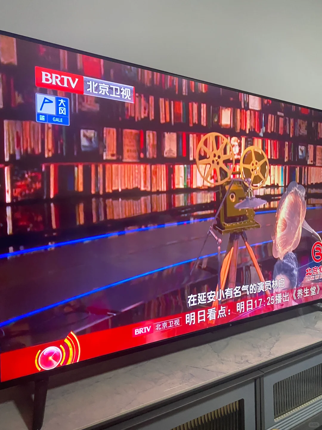 午饭看电视直播边吃边看饭更香智能电视很强