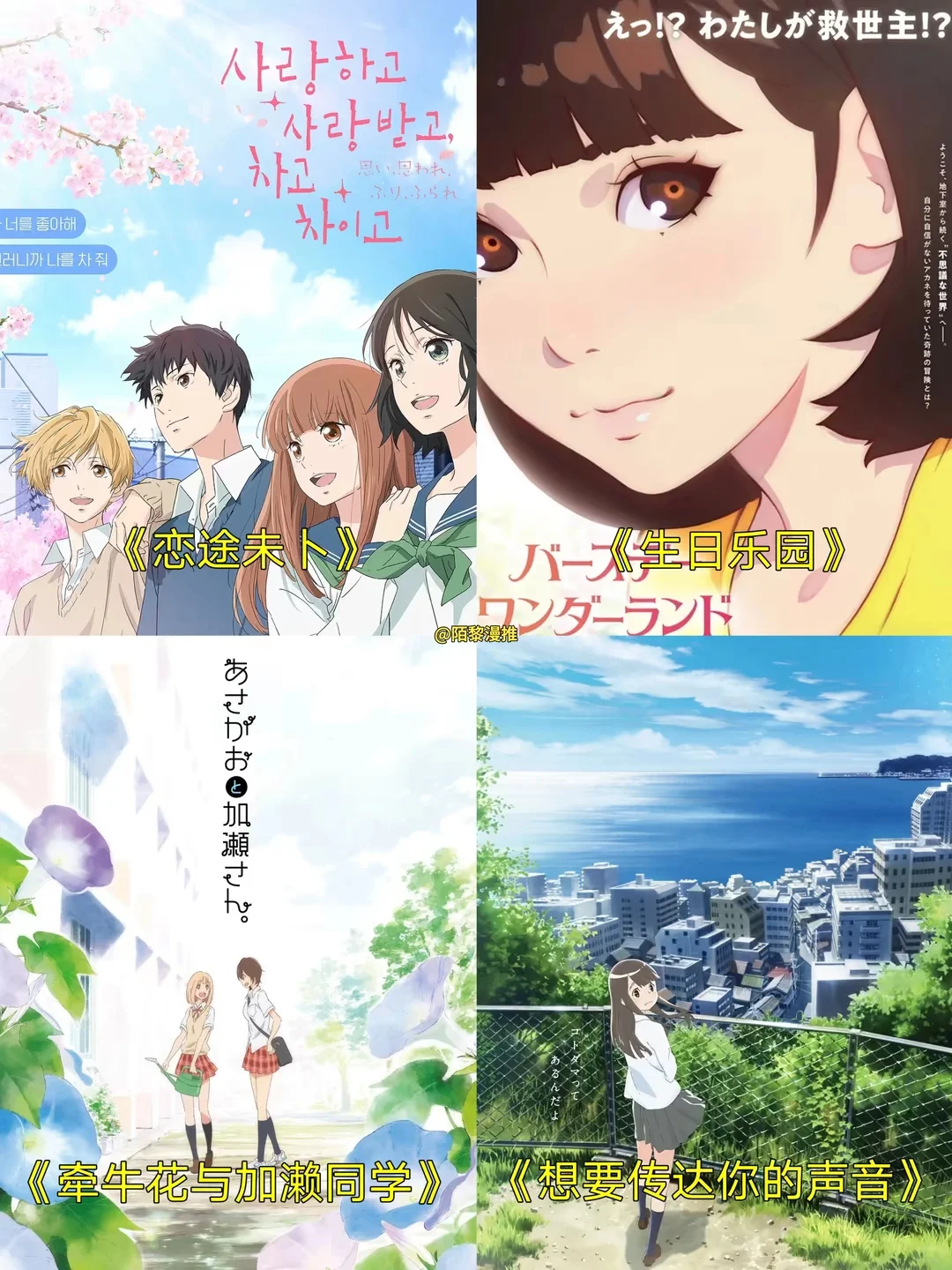 推荐56部超好看的动画电影